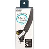 クロスモール 簡易 ケーブルカバー 配線まとめ 布素材 はさみでカット可能 マジックテープ接着 ELPA