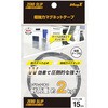 超強力マグネットテープ ゼロスリップ MagX(マグエックス)