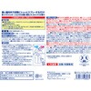 C01175 熱中レスキューウェアクール 鬼クール爽快レモン&シトラスの香り 激冷えくん 44670319