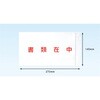 デリバリーパック 完全密封 全面糊 透明 書類在中 パピルスカンパニー