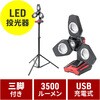 LED USB[d Px(OpEOrt)