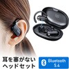 wbhZbg Bluetooth 5.3