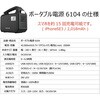 61016105 X^CbVLEDOrt&|[^udZbg dR[h 邳2000Lm STATUSUNI(Xe[^Xj) 44673706