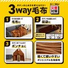 M-3BM 3wayѕz ACXI[} 44675517