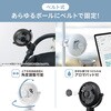 PF-B2501-W ポータブルファン ベルト式 アイリスオーヤマ 44675858