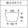 DS-168-612-8 TrimSLF ステン テラモト 53902233