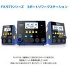 FX973-81 リワークステーション FX-973 100V 2極接地プラグ HAKKO(白光) 44678229