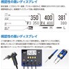 FX973-81 リワークステーション FX-973 100V 2極接地プラグ HAKKO(白光) 44678229