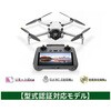 y^FؑΉfzDJI Mini 4 Pro (DJI RC 2t)