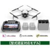 y^FؑΉfzDJI Mini 4 Pro Fly More R{ Plus (DJI RC 2t)