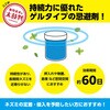 - ネズミよけ ゲルタイプ 365g SHIMADA 44681135