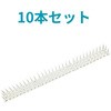 猫や鳥あっちいけシート 10本セット トライメイト