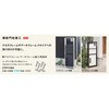 コンボライト取り付け用ねじセット Panasonic(パナソニック)