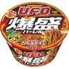 日清焼そばU.F.O.爆盛バーレル 日清食品