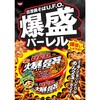 - 日清焼そばU.F.O.爆盛バーレル 日清食品 44705686