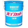 水溶性切削油 タイムケミカル