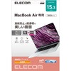 MacBook Air 15.3インチ 保護フィルム 超透明 ハードコート 指紋防止 抗菌 気泡防止 エレコム