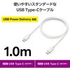 MPA-CCEC10WH タイプCケーブル (TypeC-C) PD 60W対応 エレコム 44709430