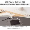 MPA-CCEC10WH タイプCケーブル (TypeC-C) PD 60W対応 エレコム 44709430