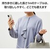 MPA-CCEC10WH タイプCケーブル (TypeC-C) PD 60W対応 エレコム 44709430