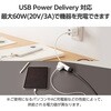 MPA-CCEC20WH タイプCケーブル (TypeC-C) PD 60W対応 エレコム 44709439