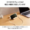 MPA-CCEC20WH タイプCケーブル (TypeC-C) PD 60W対応 エレコム 44709439