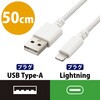 MPA-UALSEC05WH iPhone ライトニングケーブル 高耐久 エレコム 44709448