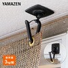 シェード/すだれ兼用 超強力両面テープフック YAMAZEN(山善)