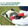 YDR-201+替刃 ロータリー式電気芝刈機 (10m延長コード付き) YAMAZEN(山善) 44710927