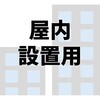 WAPS-AX4 バッファロー(BUFFALO) WAPS-AX4 法人向け 11ax 2×2 デュアルバンド無線LANアクセスポイント BUFFALO(バッファロー) 44715206