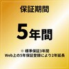WAPS-AX4 バッファロー(BUFFALO) WAPS-AX4 法人向け 11ax 2×2 デュアルバンド無線LANアクセスポイント BUFFALO(バッファロー) 44715206