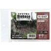 ジオラマ粘土 ジオベース ダークブラウン 100g ベーシック アーテック(学校教材・教育玩具)