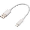 iPhone ライトニングケーブル 【Lightningコネクター搭載 iPhone iPad iPod AirPods 対応】 エレコム