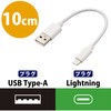 MPA-UALEC01WH iPhone CgjOP[u yLightningRlN^[ iPhone iPad iPod AirPods Ήz GR 44723396