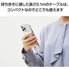 MPA-UALEC01WH iPhone ライトニングケーブル 【Lightningコネクター搭載 iPhone iPad iPod AirPods 対応】 エレコム 44723396