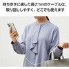 MPA-UALEC10WH iPhone ライトニングケーブル 【Lightningコネクター搭載 iPhone iPad iPod AirPods 対応】 エレコム 44723405