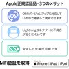 MPA-UALEC10WH iPhone ライトニングケーブル 【Lightningコネクター搭載 iPhone iPad iPod AirPods 対応】 エレコム 44723405