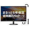 液晶ディスプレイ・PCモニター 27E1N5500E/11 Philips