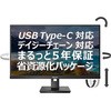液晶ディスプレイ・PCモニター 273S1/11 Philips