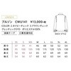 CWU141 CAREAN `FbNu] J[V[JV} 44751256