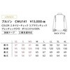 CWU141 CAREAN `FbNu] J[V[JV} 44751344