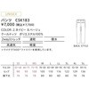 CSK183 CAREAN pc J[V[JV} 44753119