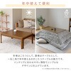 GKR-1052H(MB) 家具調こたつ 継脚付き YAMAZEN(山善) 44757967