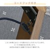 GKR-F1202H(MB) 家具調こたつ 継脚付き YAMAZEN(山善) 44757976