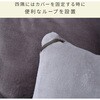 AKF-1818(IV/GG) こたつ布団 両面使えるフランネル素材 YAMAZEN(山善) 44758064