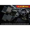 D.A.D モノグラム ロゴ ステッカー GARSON