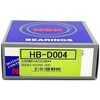HB-D004 ハブベアリング NSK(日本精工) 44788145