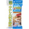 コンドル あんしんウェットシート CONDOR(山崎産業)