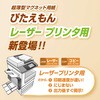 MSPL-A4 ҂񃌁[U[ MagX(}OGbNX) 44795328