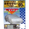 ワールドカーボディーカバー タフター ユニカー工業